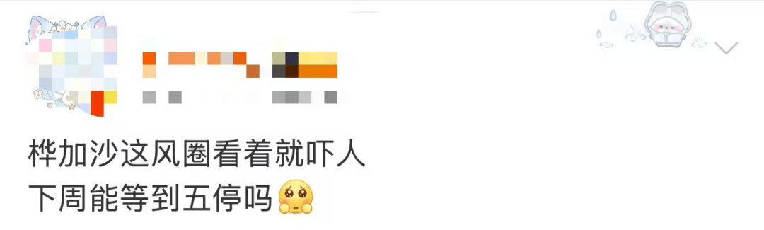 特大暴雨+17级大风！风王“桦加沙”逼近<strong></p>
<p>虚拟币贸易</strong>，深圳全市启动应急机制！是否“五停”？