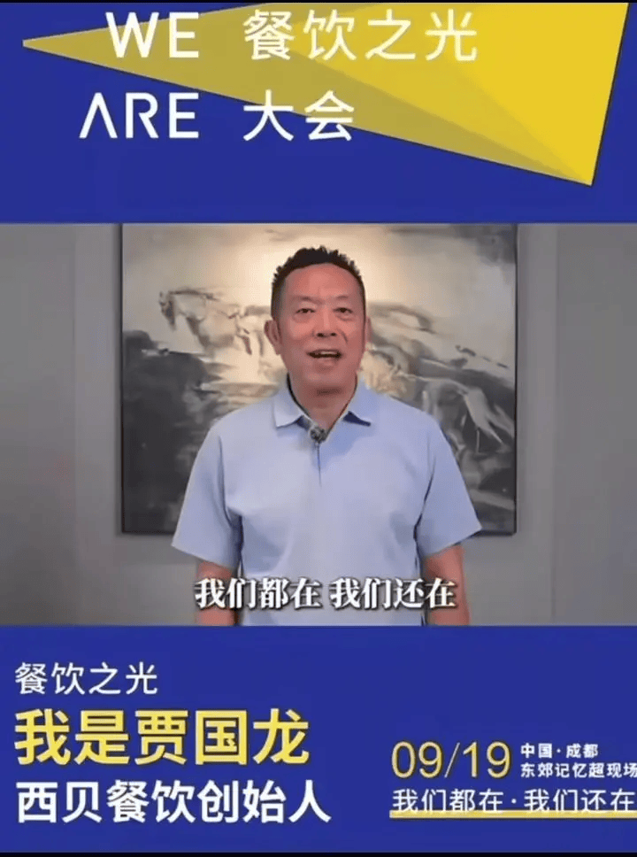 罗永浩发文谈“28家餐饮支持西贝”<strong></p>
<p>虚拟币贸易</strong>，“这个谣传传得太广了，我必须站出来帮忙澄清一下”