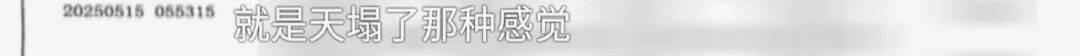 全家人傻眼!62岁农村大爷3个月打赏女主播50万<strong></p>
<p>虚拟币贸易</strong>,女儿:女主播就比我大两岁