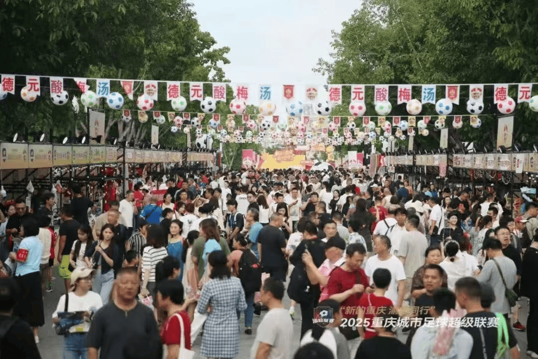 省级“苏超式”足球联赛持续扩容<strong></p>
<p>虚拟币贸易</strong>，多地创下现场观赛人数纪录