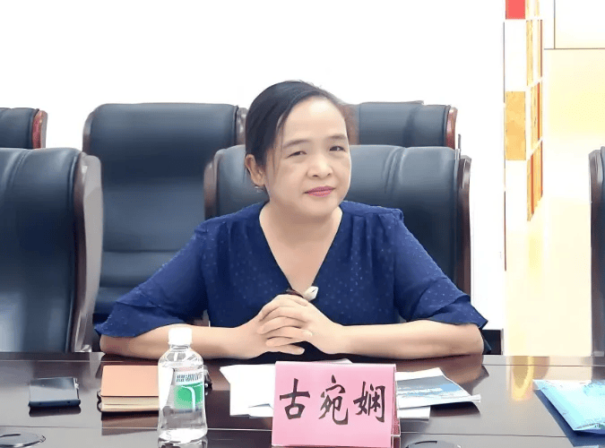 古宛娴<strong></p>
<p>虚拟币卖钱</strong>,被查