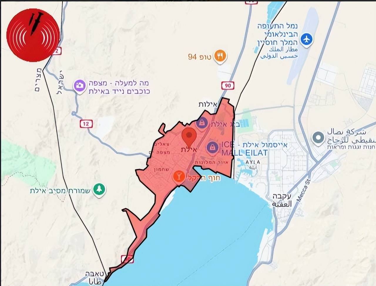 惹怒埃及后<strong></p>
<p>虚拟币卖钱</strong>，无人机突防，以色列酒店爆炸，约旦老兵补刀击杀以军