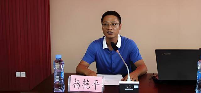 涉嫌严重违纪违法<strong></p>
<p>虚拟币卖钱</strong>，杨艳平主动交代问题