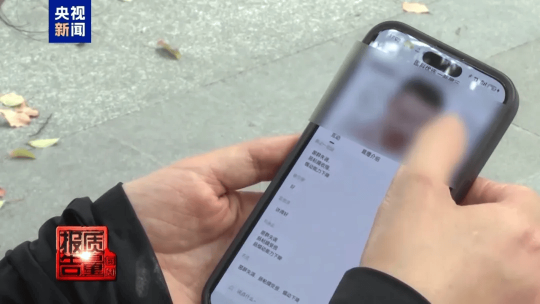 曝光了<strong></p>
<p>虚拟币卖钱</strong>，全是假的！网友怒了：太可恶