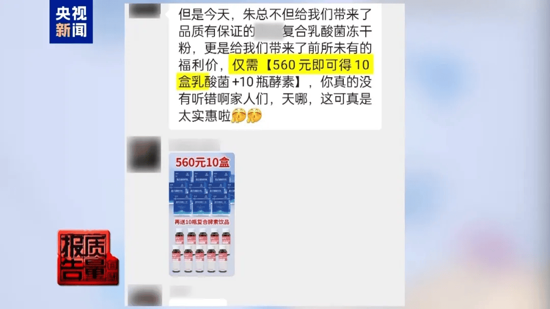 曝光了<strong></p>
<p>虚拟币卖钱</strong>，全是假的！网友怒了：太可恶