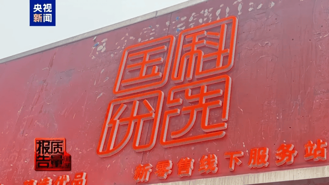 曝光了<strong></p>
<p>虚拟币卖钱</strong>，全是假的！网友怒了：太可恶