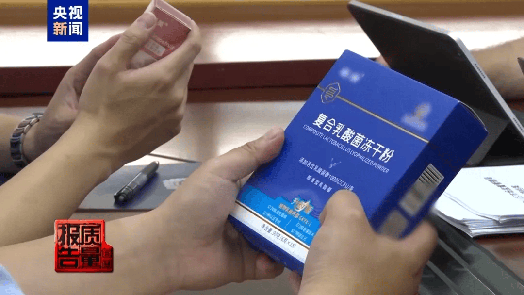 曝光了<strong></p>
<p>虚拟币卖钱</strong>，全是假的！网友怒了：太可恶