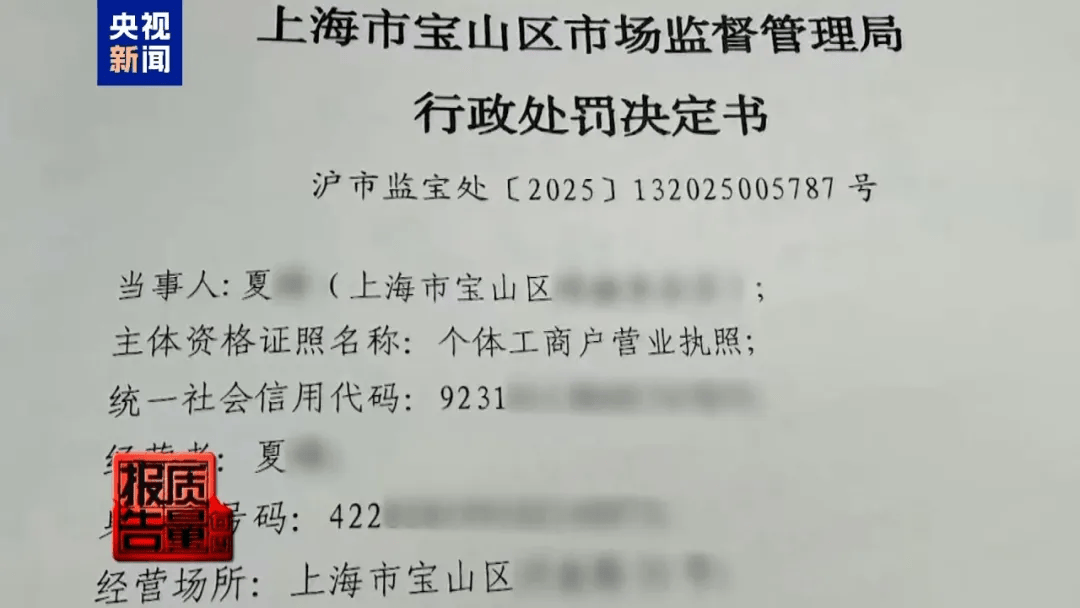 曝光了<strong></p>
<p>虚拟币卖钱</strong>，全是假的！网友怒了：太可恶