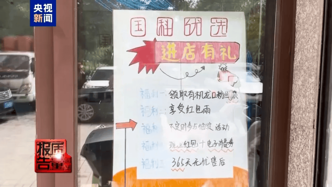 曝光了<strong></p>
<p>虚拟币卖钱</strong>，全是假的！网友怒了：太可恶