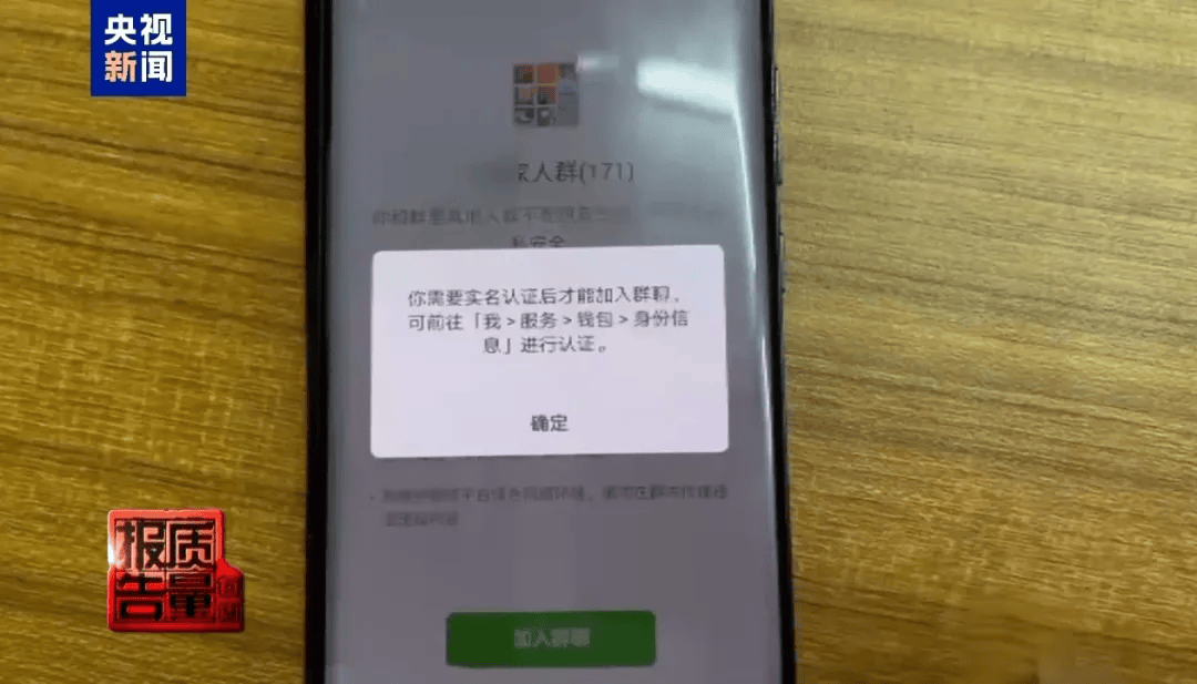 曝光了<strong></p>
<p>虚拟币卖钱</strong>，全是假的！网友怒了：太可恶