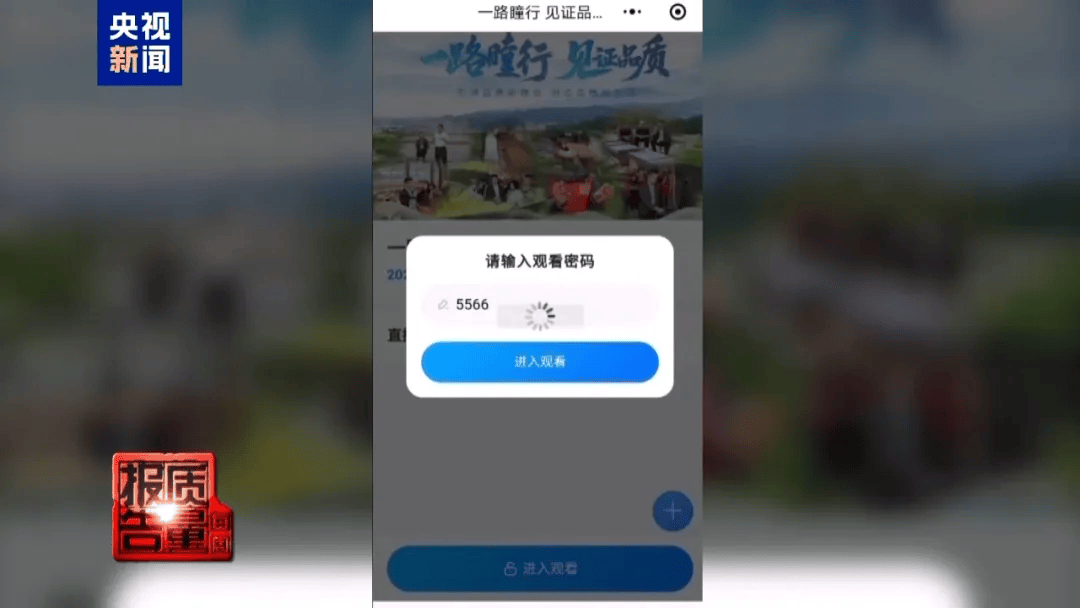 曝光了<strong></p>
<p>虚拟币卖钱</strong>，全是假的！网友怒了：太可恶
