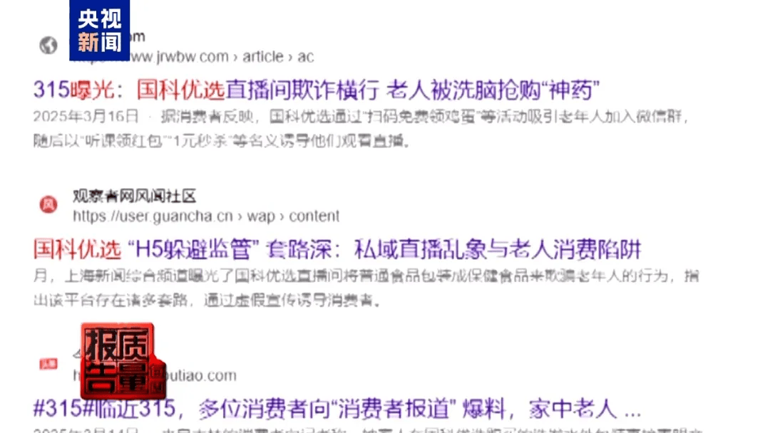 曝光了<strong></p>
<p>虚拟币卖钱</strong>，全是假的！网友怒了：太可恶