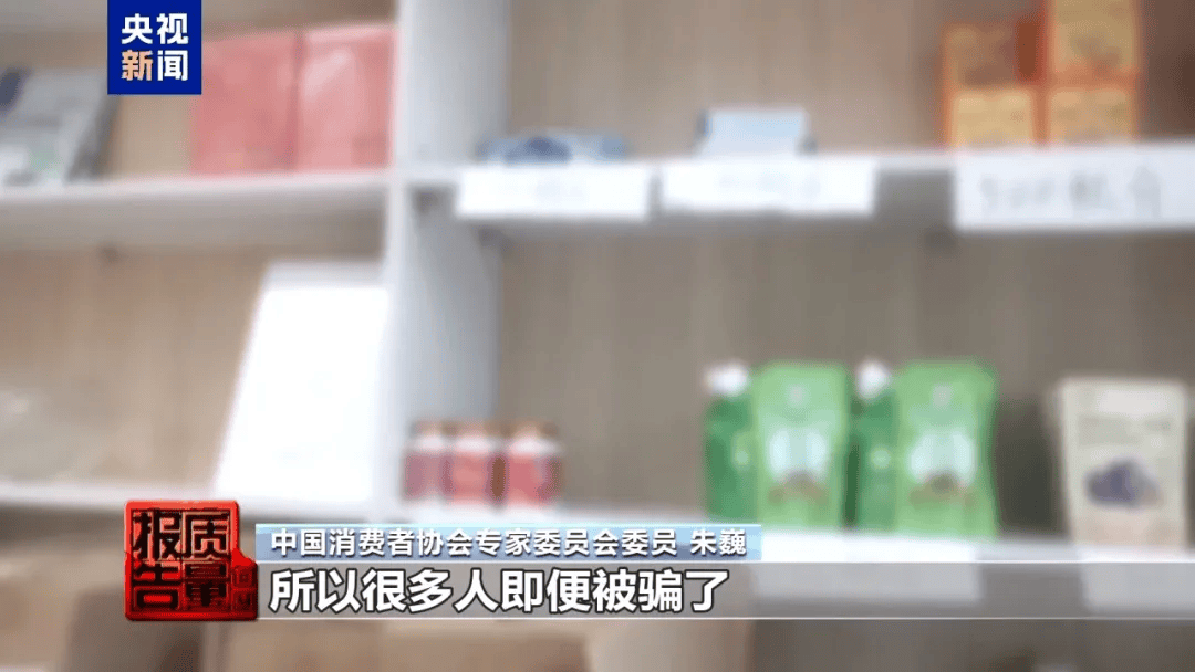 曝光了<strong></p>
<p>虚拟币卖钱</strong>，全是假的！网友怒了：太可恶