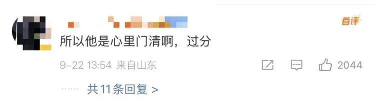 “感谢大家支持我大闹天宫……”蔡国强烟花秀现场感言视频披露<strong></p>
<p>虚拟币卖钱</strong>，又遭质疑！