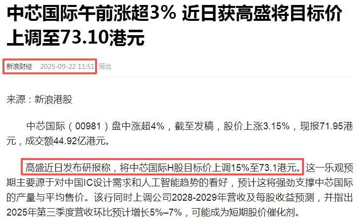 在牛市中被毒打<strong></p>
<p>虚拟币卖钱</strong>,银行走出了“股灾”行情...