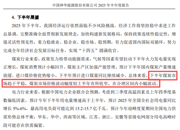 在牛市中被毒打<strong></p>
<p>虚拟币卖钱</strong>,银行走出了“股灾”行情...