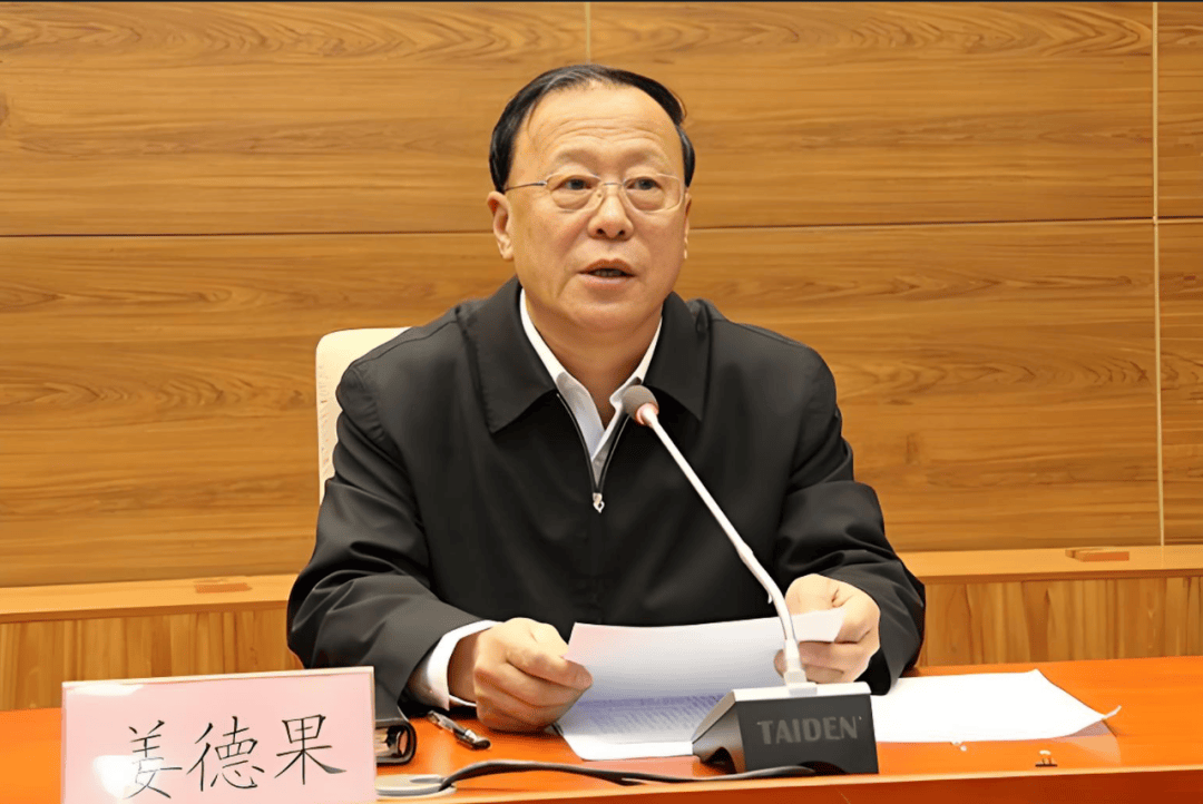 中纪委连发11人被查<strong></p>
<p>虚拟币卖钱</strong>,副部级“老虎”落马