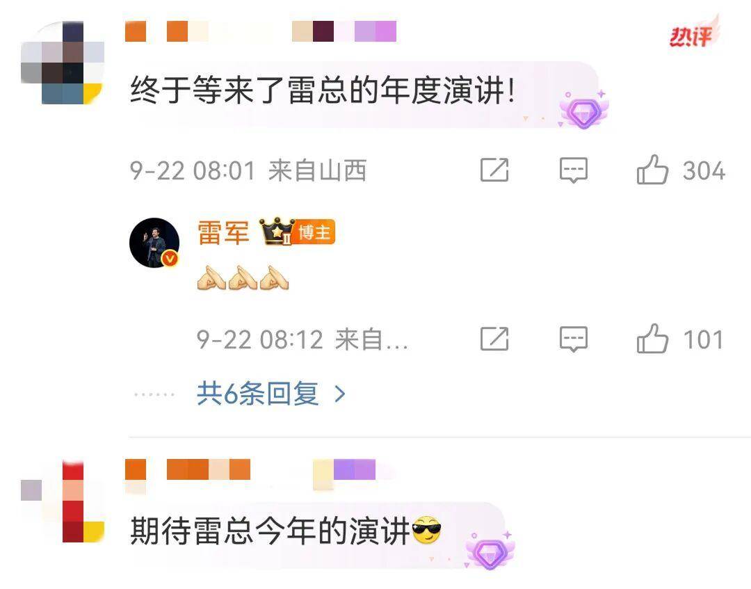 雷军突然发文！小米17系列将于9月25日晚发布<strong></p>
<p>虚拟币卖钱</strong>，推出三款机型