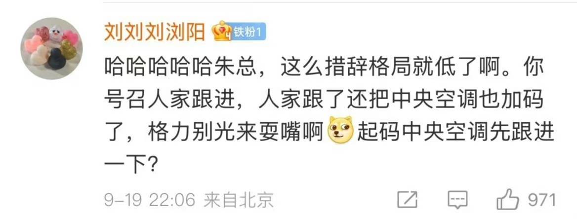 小米与格力是怎么了:前有十亿赌约的玩笑<strong></p>
<p>虚拟币卖钱</strong>,后有十年包修的较真