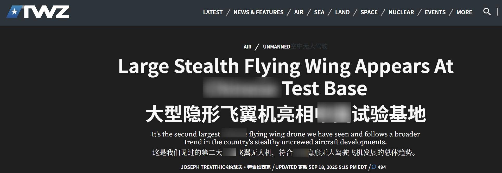 轰20是个障眼法，它绝不是中国版的B-21？或实现无人隐身战略打击
