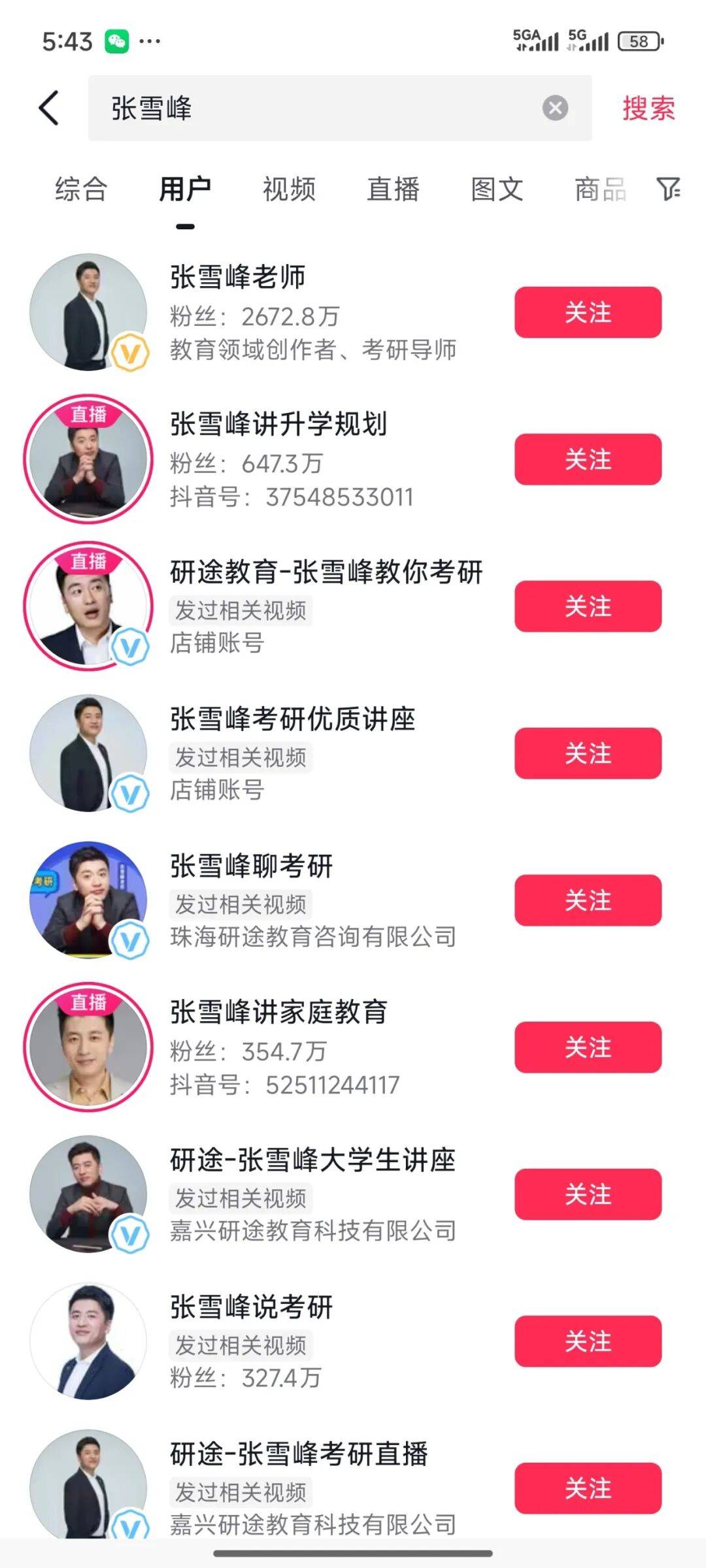 张雪峰回应多个账号被禁止关注<strong></p>
<p>虚拟币提款</strong>,包括微博、抖音、小红书等