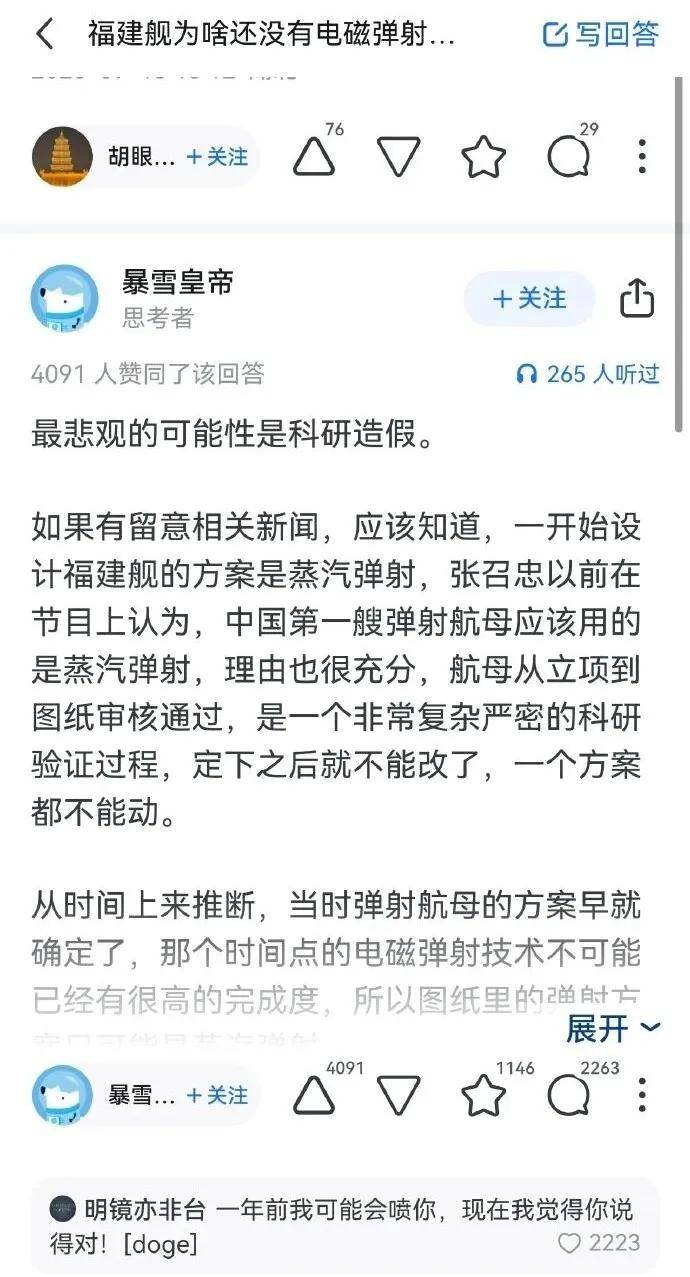 马院士8年前预言成真!福建舰电磁弹射歼-35成功<strong></p>
<p>虚拟币提款</strong>,领先美国多少?