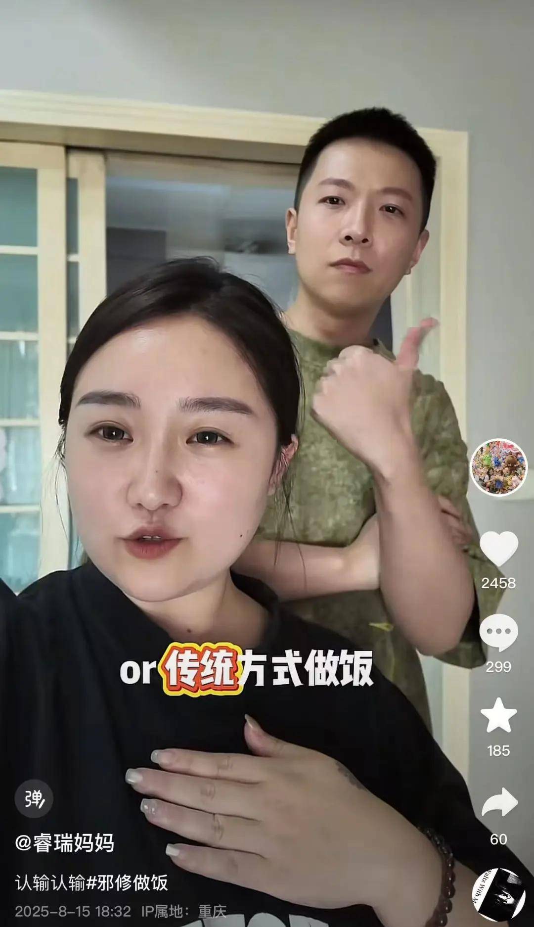 “重庆姐弟坠亡案”妈妈陈美霖官宣新恋情<strong></p>
<p>虚拟币提款</strong>,晒两人戴情侣戒指照片,“决定再勇敢一次”