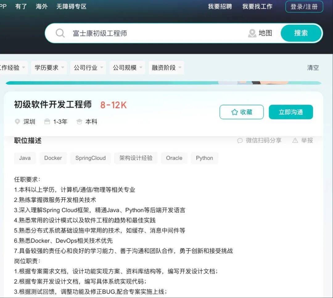 苹果印度厂哥月薪1200元<strong></p>
<p>虚拟币提款</strong>,印度版iPhone却比国行版贵2000元?