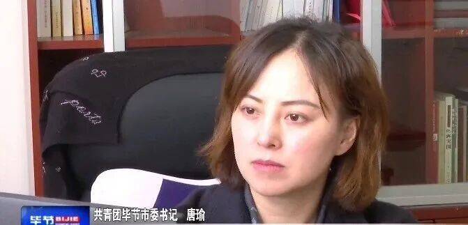 唐瑜（女<strong></p>
<p>虚拟币提款</strong>，1983年生），严重违反党的廉洁纪律和生活纪律，被“双开”