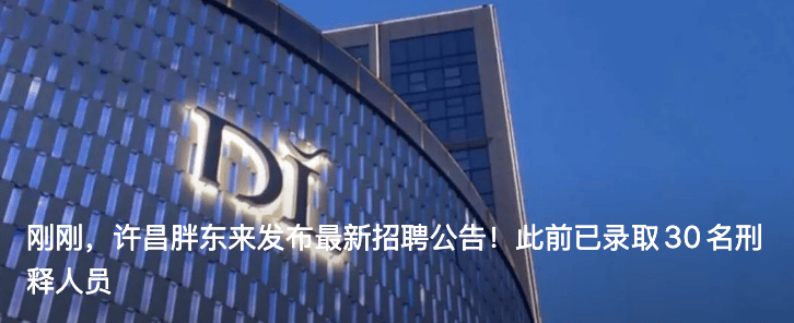 郝国昆<strong></p>
<p>虚拟币提款</strong>，辞去副部级职务