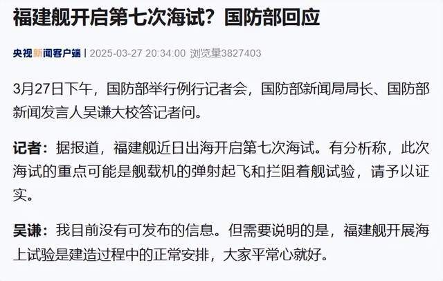 美国成了笑话:歼-35成人类首款电磁弹射五代机<strong></p>
<p>虚拟币提款</strong>,美军在干啥?