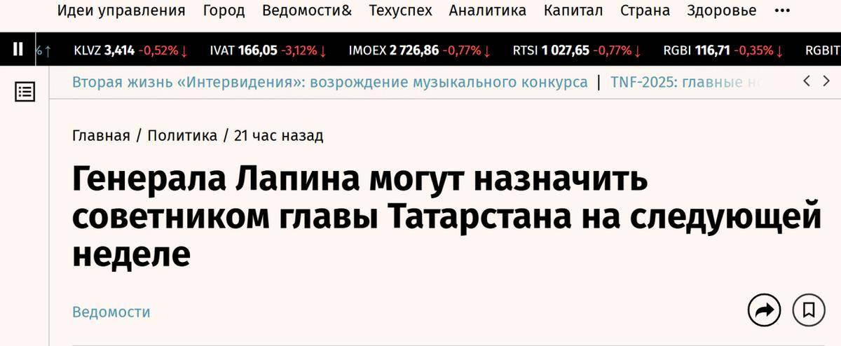 普京动真格了<strong></p>
<p>虚拟币提款</strong>，下令“扒掉”拉平上将军装，就地免职并逐出中央