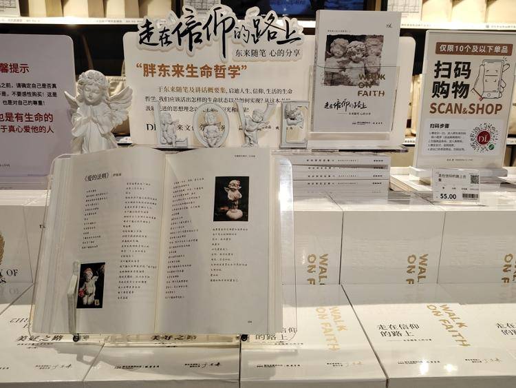 出狱4个月后<strong></p>
<p>虚拟币提款</strong>，他被胖东来录用了