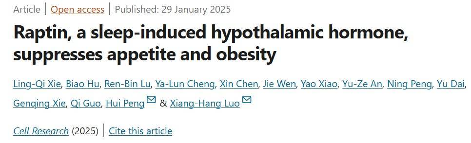 多睡1小时<strong></p>
<p>虚拟币钛币</strong>,两周瘦1斤?不知道的亏大了