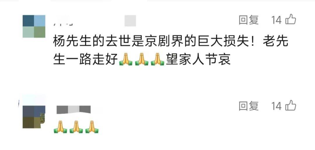 痛别<strong></p>
<p>虚拟币钛币</strong>！著名演员昨晚去世！4岁入行、刻苦一生