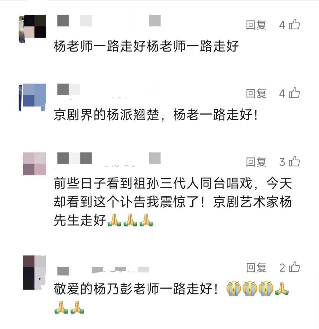 痛别<strong></p>
<p>虚拟币钛币</strong>！著名演员昨晚去世！4岁入行、刻苦一生