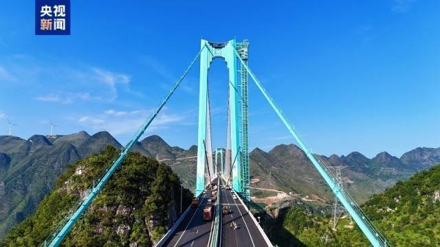 大国工程+1<strong></p>
<p>虚拟币钛币</strong>！世界第一高桥花江峡谷大桥今日通车