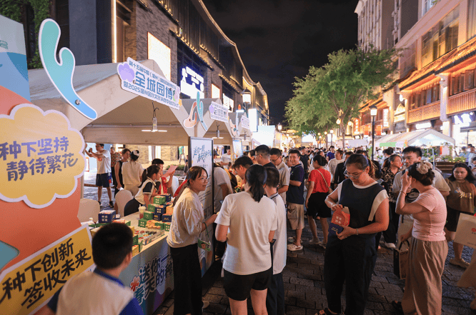 全城园博<strong></p>
<p>虚拟币钛币</strong>!一场全民参与的绿色盛宴来了