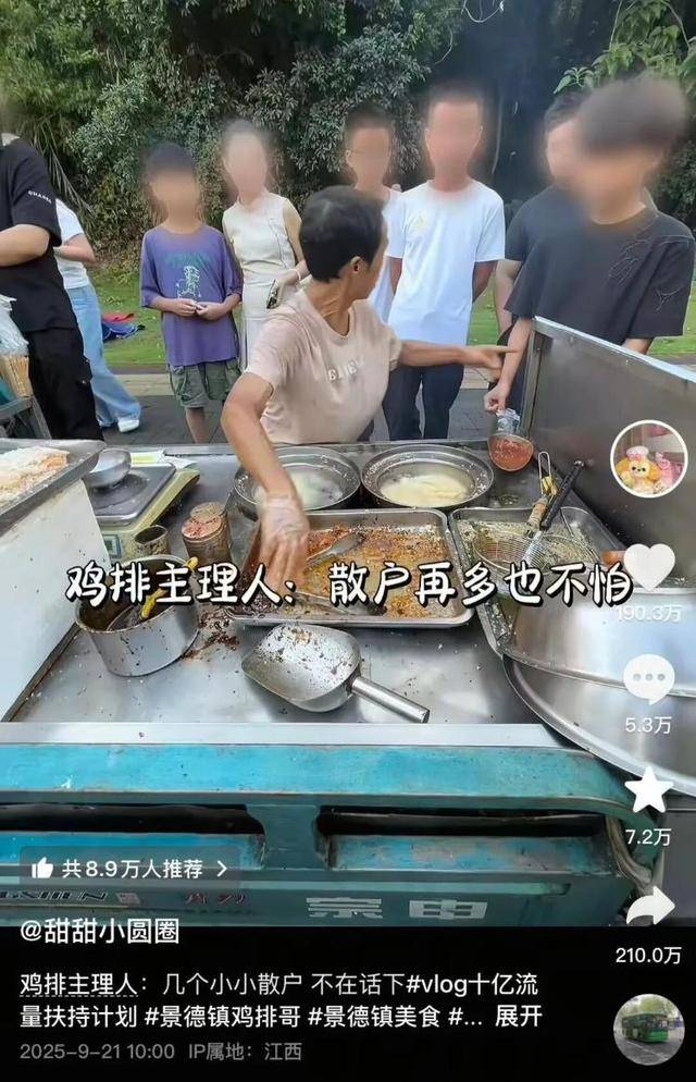 被流量砸中的“鸡排哥”:炸到中暑<strong></p>
<p>虚拟币钛币</strong>,每天睡三四个小时,怕辜负顾客不舍得休息