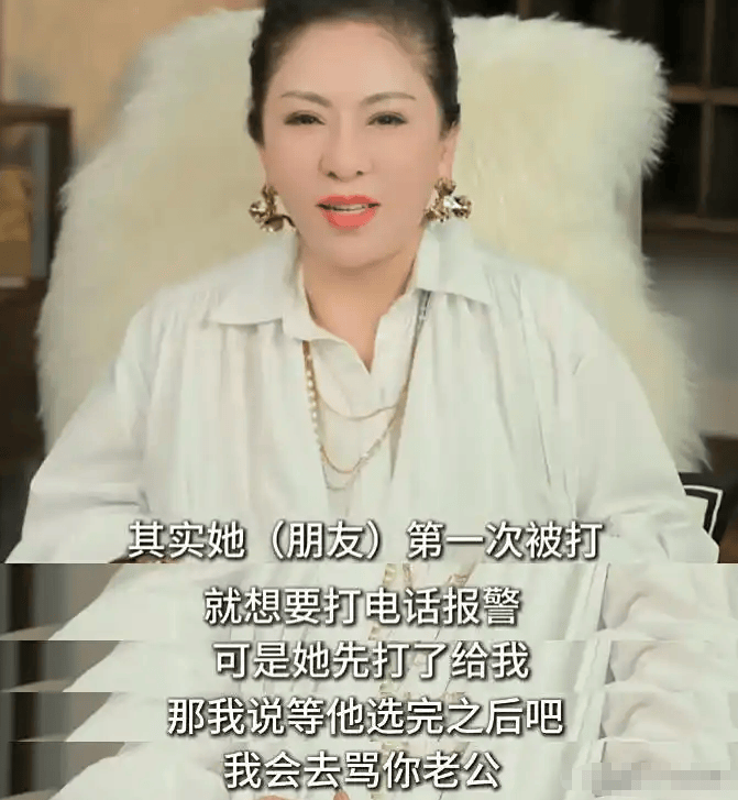 罗霖被家暴17年<strong></p>
<p>带虚拟币</strong>,蓝洁瑛遭性侵暴力还被围观!女明星的暴力事件还有很多