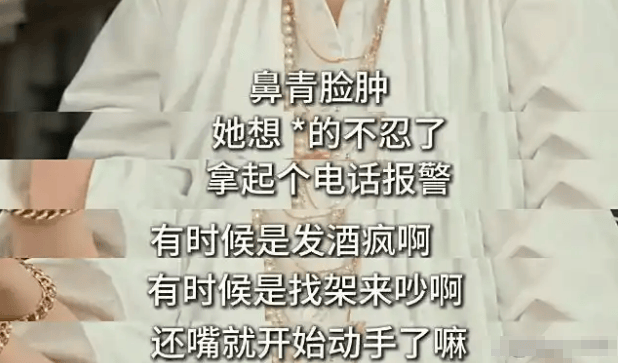 罗霖被家暴17年<strong></p>
<p>带虚拟币</strong>,蓝洁瑛遭性侵暴力还被围观!女明星的暴力事件还有很多