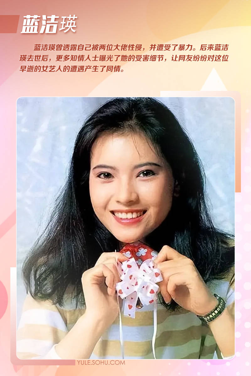 罗霖被家暴17年<strong></p>
<p>带虚拟币</strong>,蓝洁瑛遭性侵暴力还被围观!女明星的暴力事件还有很多