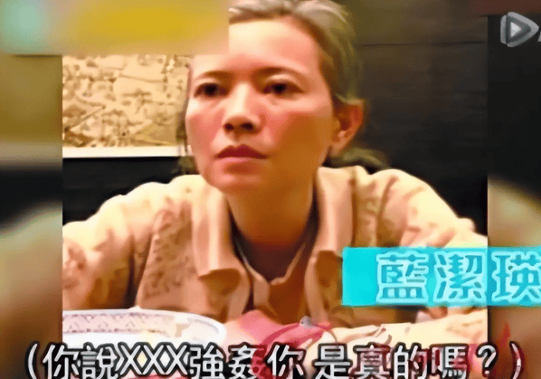 罗霖被家暴17年<strong></p>
<p>带虚拟币</strong>,蓝洁瑛遭性侵暴力还被围观!女明星的暴力事件还有很多