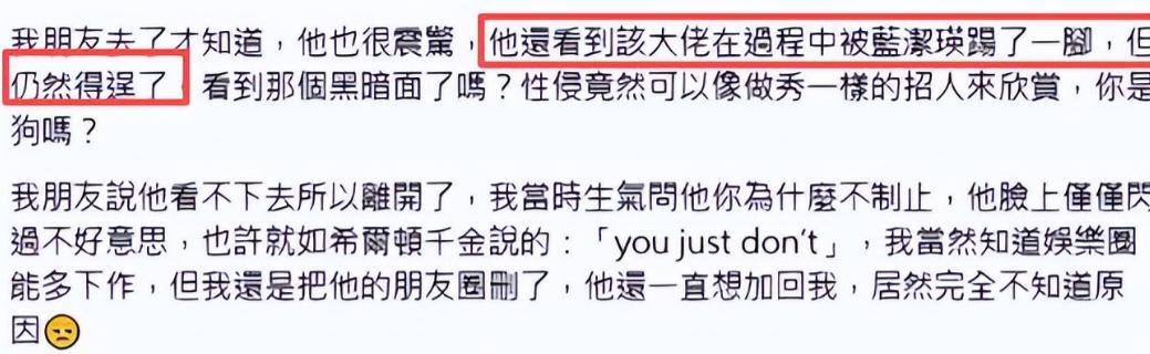 罗霖被家暴17年<strong></p>
<p>带虚拟币</strong>,蓝洁瑛遭性侵暴力还被围观!女明星的暴力事件还有很多
