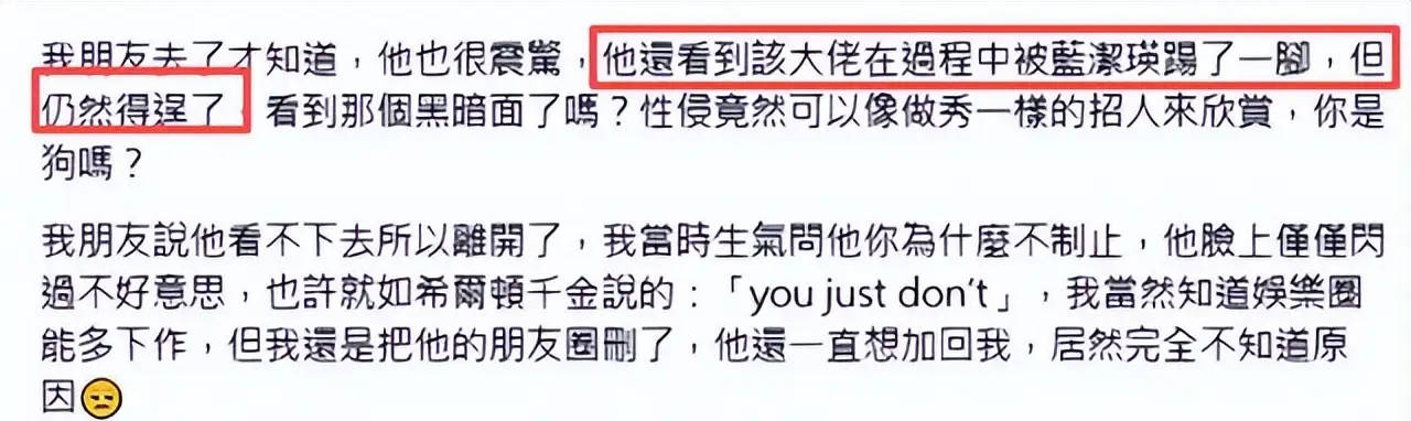 罗霖被家暴17年<strong></p>
<p>带虚拟币</strong>,蓝洁瑛遭性侵暴力还被围观!女明星的暴力事件还有很多