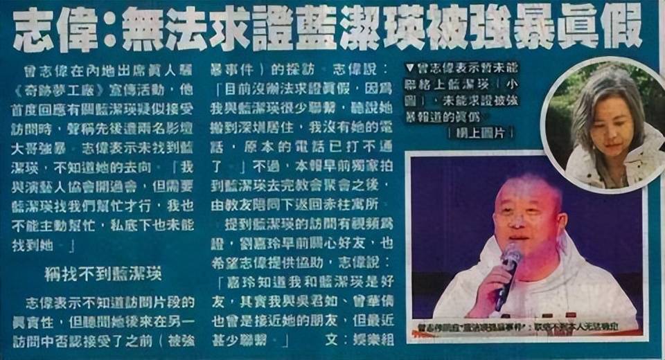 罗霖被家暴17年<strong></p>
<p>带虚拟币</strong>,蓝洁瑛遭性侵暴力还被围观!女明星的暴力事件还有很多