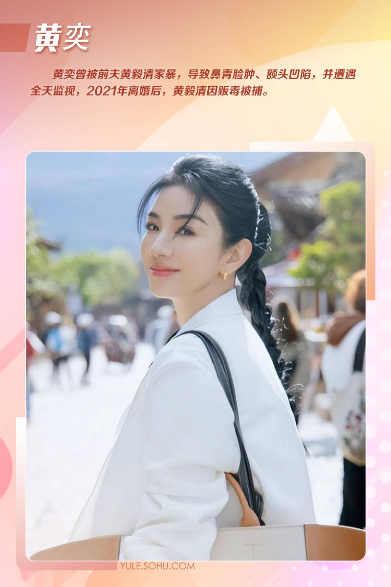 罗霖被家暴17年<strong></p>
<p>带虚拟币</strong>,蓝洁瑛遭性侵暴力还被围观!女明星的暴力事件还有很多