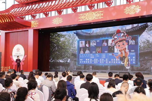 第九届中国戏曲文化周开幕<strong></p>
<p>带虚拟币</strong>,北京园博园化身戏曲百花园