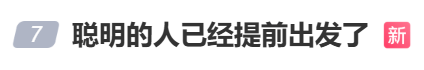 “不亚于春节回家”！凌晨5点<strong></p>
<p>3Q虚拟币</strong>，深圳有人已经堵在路上……