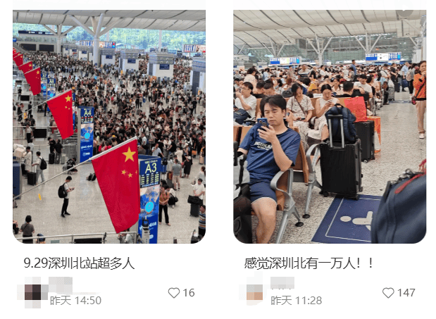 “不亚于春节回家”！凌晨5点<strong></p>
<p>3Q虚拟币</strong>，深圳有人已经堵在路上……